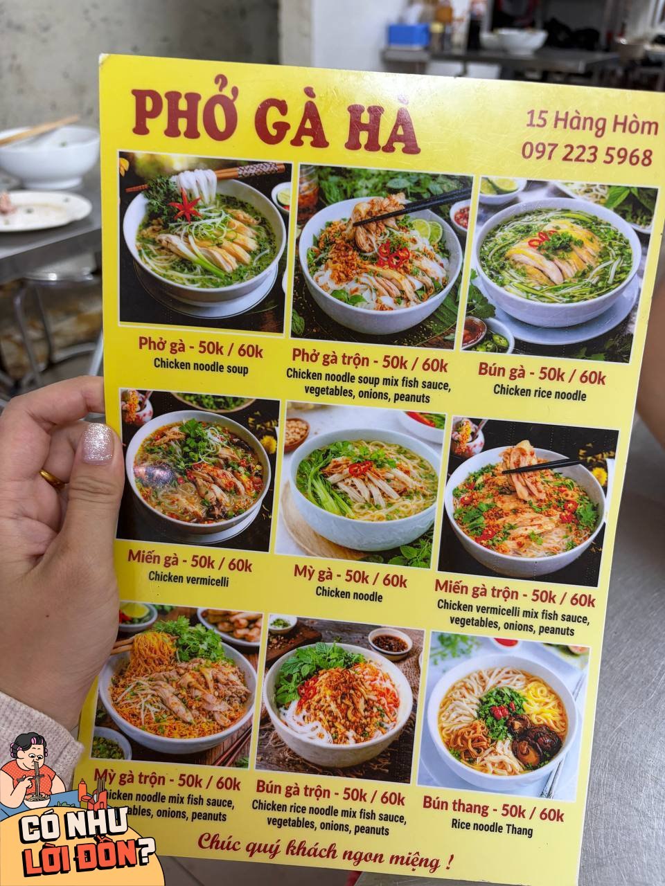 Phở g&agrave; H&agrave;ng H&ograve;m kh&ocirc;ng cần c&uacute;p Michelin vẫn thu h&uacute;t thực kh&aacute;ch đ&ocirc;ng đ&uacute;c mỗi ng&agrave;y - Ảnh 7.