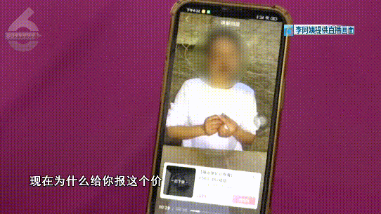 KOL livestream b&aacute;n kim cương g&acirc;y sốc: Kh&aacute;ch chốt đơn 380 lần , kết quả kiểm định bất ngờ - Ảnh 1.
