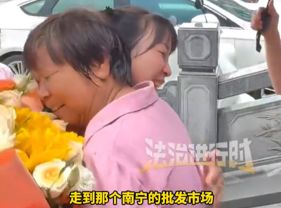 Bị lạc người th&acirc;n 35 năm, người phụ nữ bất ngờ đo&agrave;n tụ ở b&ecirc;n kia đường - Ảnh 2.