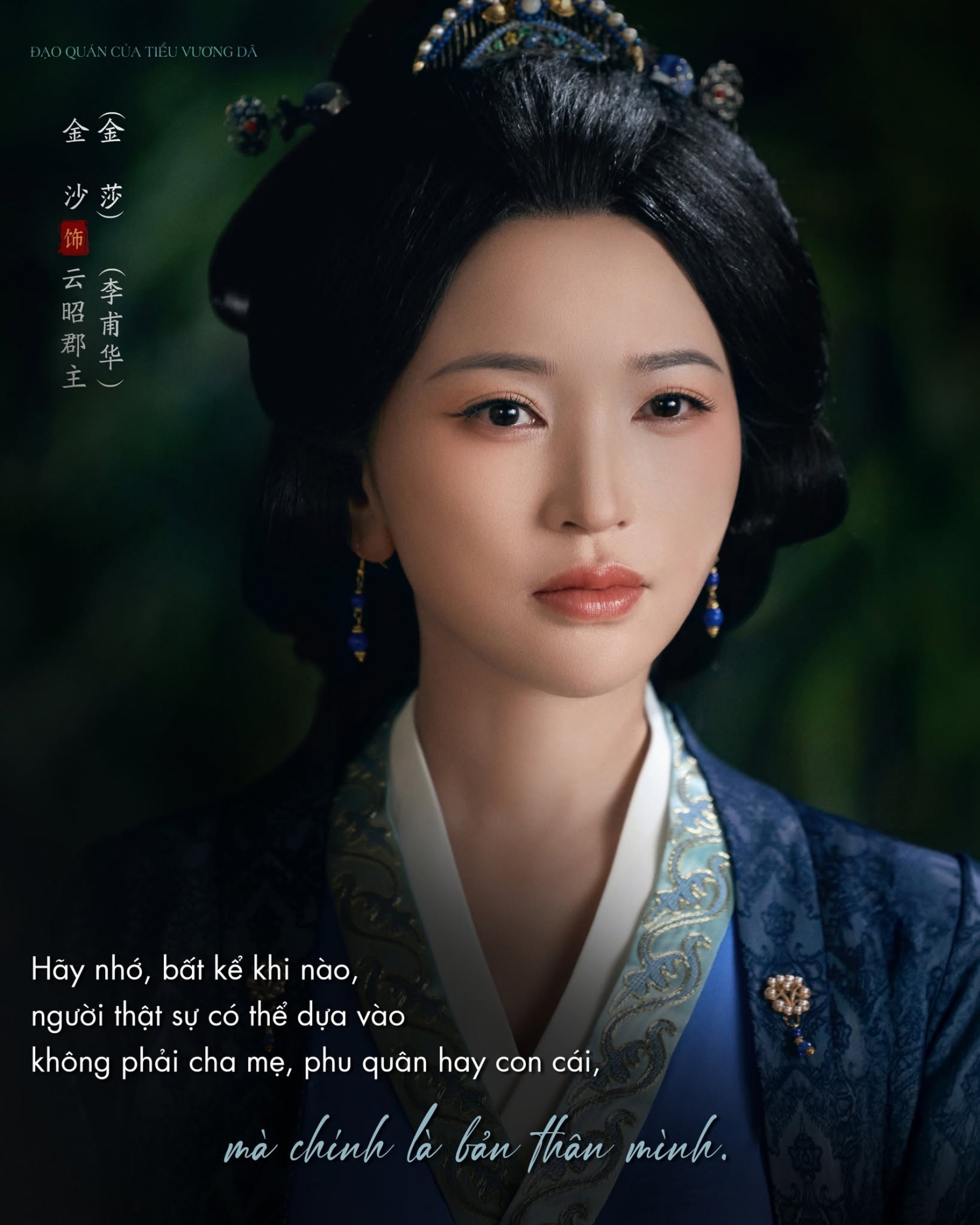 Lần đầu xem phim Trung Quốc m&agrave; như lạc v&agrave;o lớp chuy&ecirc;n văn: Nam nữ ch&iacute;nh đẹp kh&ocirc;ng t&igrave; vết, n&oacute;i c&acirc;u n&agrave;o cũng thấm- Ảnh 7.
