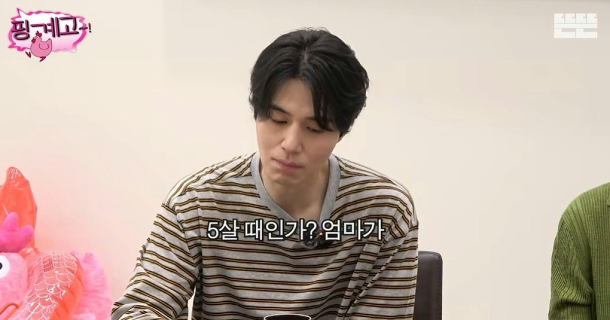 Qu&aacute; khứ của Lee Dong Wook- Ảnh 1.