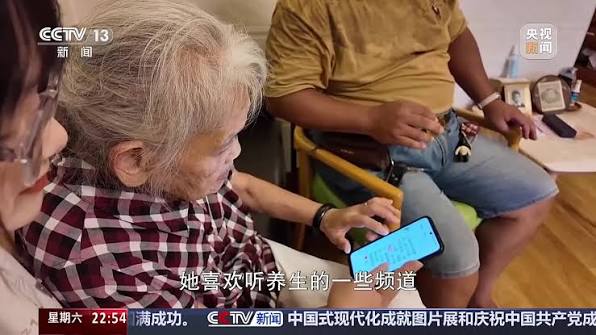 770.000 tin nhắn từ 1.900 nh&oacute;m chat bủa v&acirc;y một cụ b&agrave;: B&ecirc;n trong chi&ecirc;u l&ugrave;a người gi&agrave; mua thuốc bổ ở Trung Quốc - Ảnh 5.