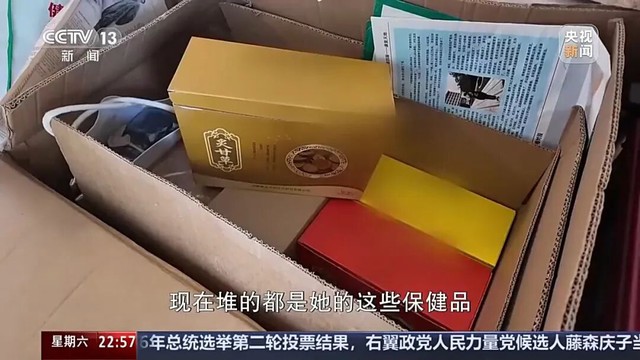 770.000 tin nhắn từ 1.900 nh&oacute;m chat bủa v&acirc;y một cụ b&agrave;: B&ecirc;n trong chi&ecirc;u l&ugrave;a người gi&agrave; mua thuốc bổ ở Trung Quốc - Ảnh 4.
