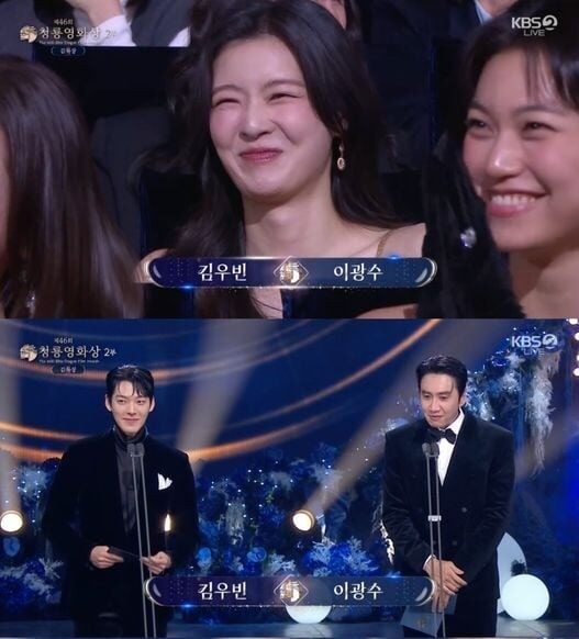 Viral nhất Rồng Xanh 2026: Tiếng g&agrave;o th&eacute;t khi Shin Min Ah l&ecirc;n trao giải khiến Kim Woo Bin ngượng ch&iacute;n người- Ảnh 4.
