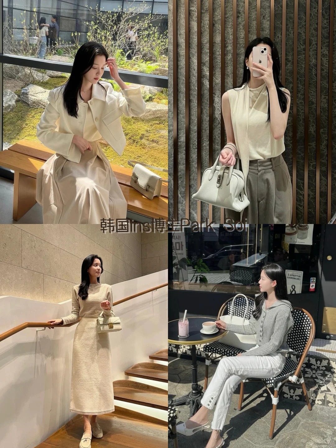 4 b&iacute; quyết mặc đẹp của phụ nữ 30+: Nhẹ nh&agrave;ng, tinh tế v&agrave; mang đậm kh&iacute; chất &ldquo;old money&rdquo; - Ảnh 5.