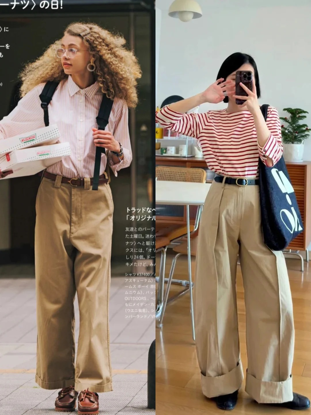 Chiếc quần &ldquo;old money&rdquo; đ&aacute;ng sắm nhất m&ugrave;a thu: Thanh lịch hơn jeans, mềm mại hơn quần đen - Ảnh 6.