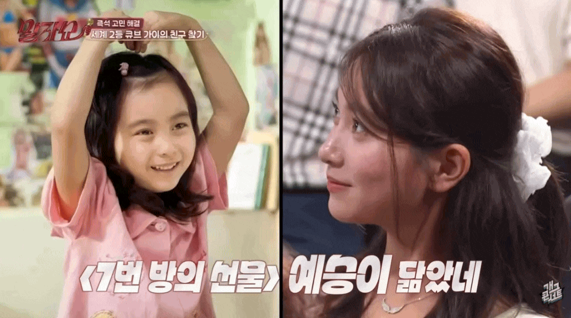 Nhan sắc tuổi 20 kh&ocirc;ng tưởng của sao nh&iacute; khiến gần 13 triệu kh&aacute;n giả kh&oacute;c hết nước mắt- Ảnh 2.