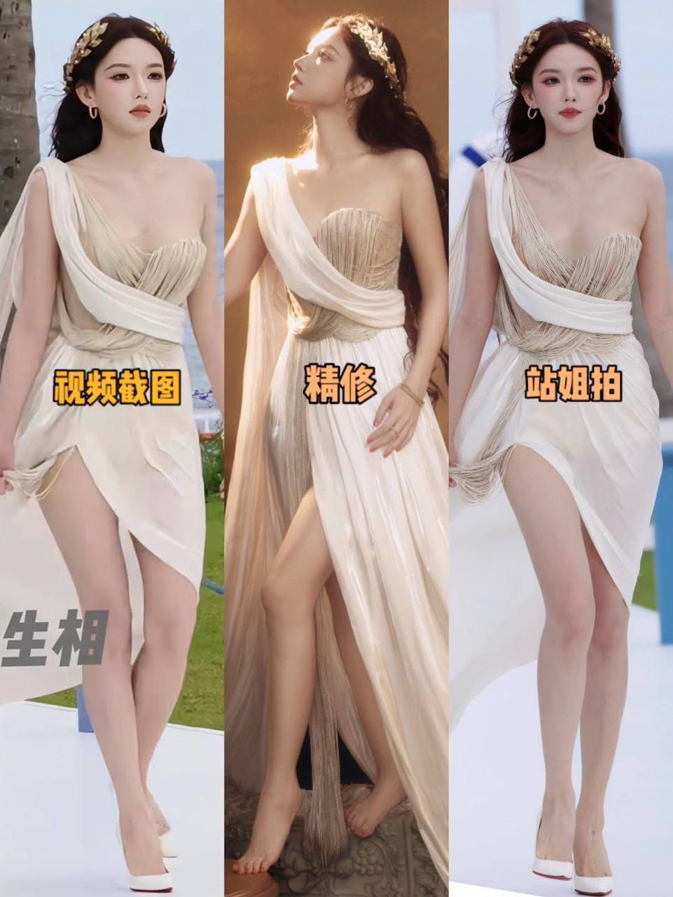 Mỹ nh&acirc;n đi ngược với chuẩn gầy trơ xương của Cbiz, body bốc lửa kh&ocirc;ng g&oacute;c n&agrave;o d&igrave;m nổi- Ảnh 1.