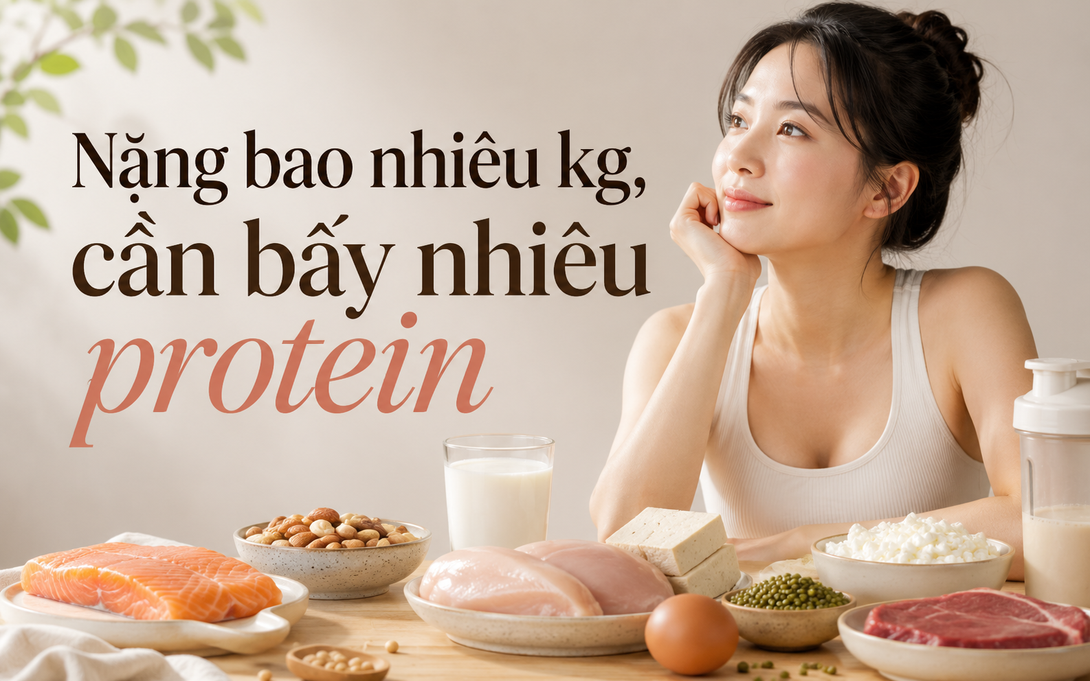 Muốn giảm mỡ, giữ cơ sau tuổi 30, trước tiên hãy biết cơ thể cần bao nhiêu protein: Cách tính lượng protein phù hợp với cơ thể - Ảnh 3.