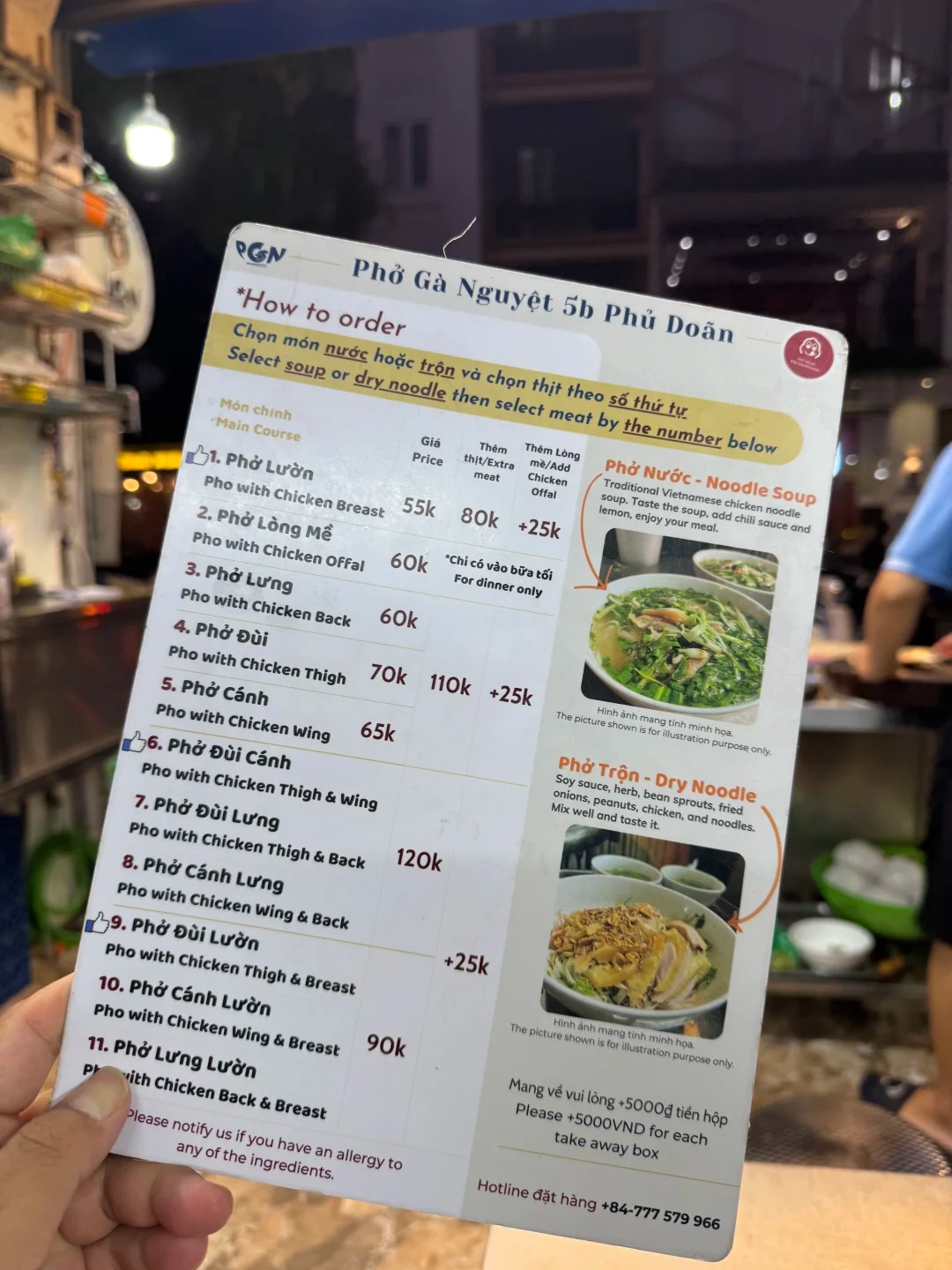 Phở gà trộn Hà Nội: Món ngon khiến du khách Trung Quốc quay lại liên tục trong 3 ngày - Ảnh 16. Phở gà trộn Hà Nội: Món ngon khiến du khách Trung Quốc quay lại liên tục trong 3 ngày - Ảnh 16.