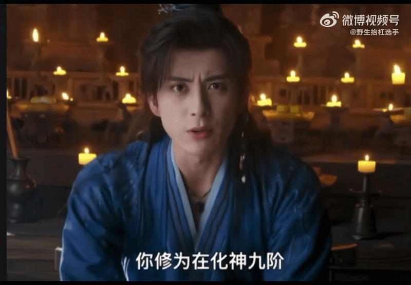 Phim Trung khiến kh&aacute;n giả bất lực: C&agrave;ng cố g&acirc;y cười c&agrave;ng khiến người xem muốn bỏ cuộc - Ảnh 7.