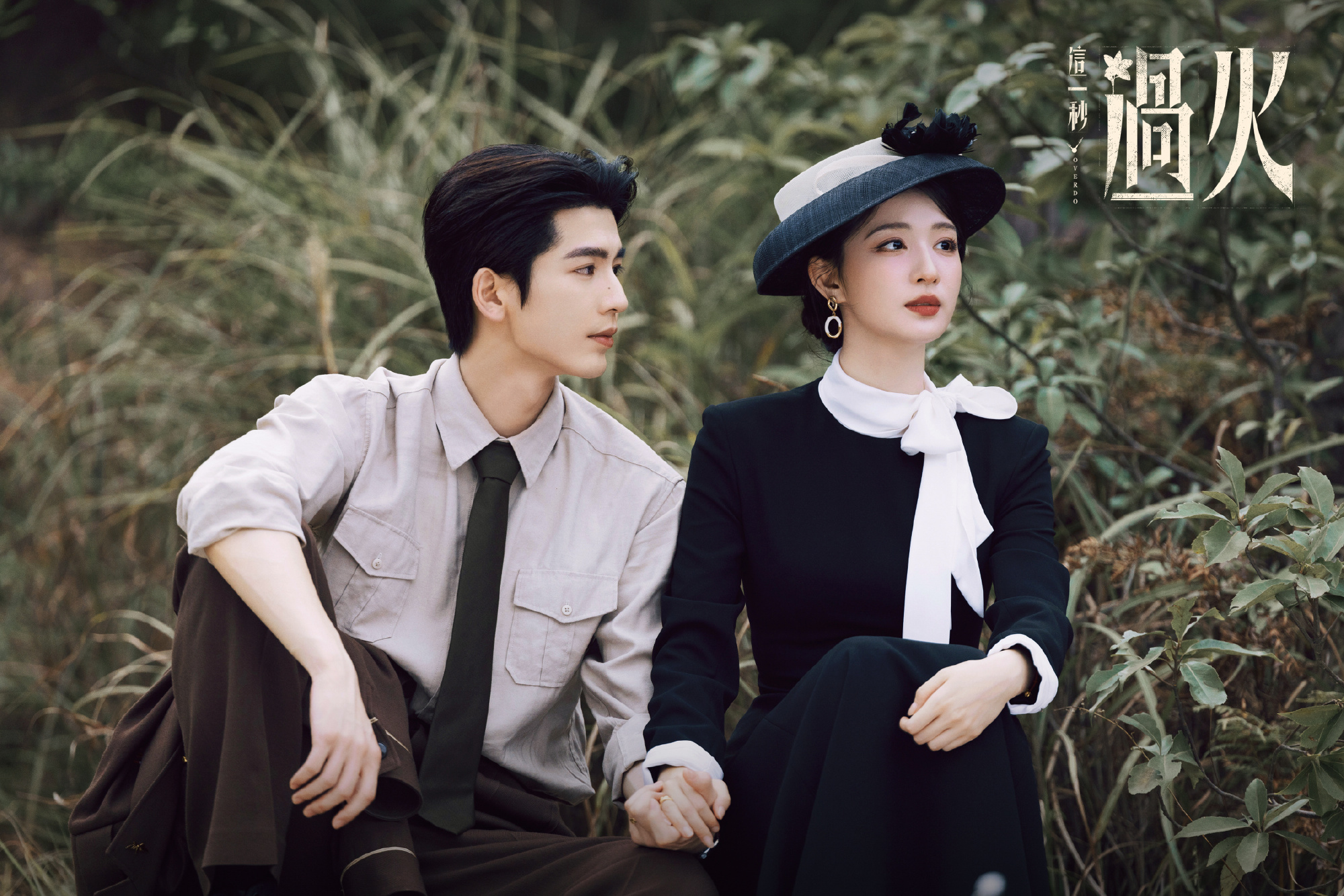 5 phim Hoa ngữ gây nghiện đến mức xem 1 tập là muốn cày xuyên đêm - Ảnh 2.