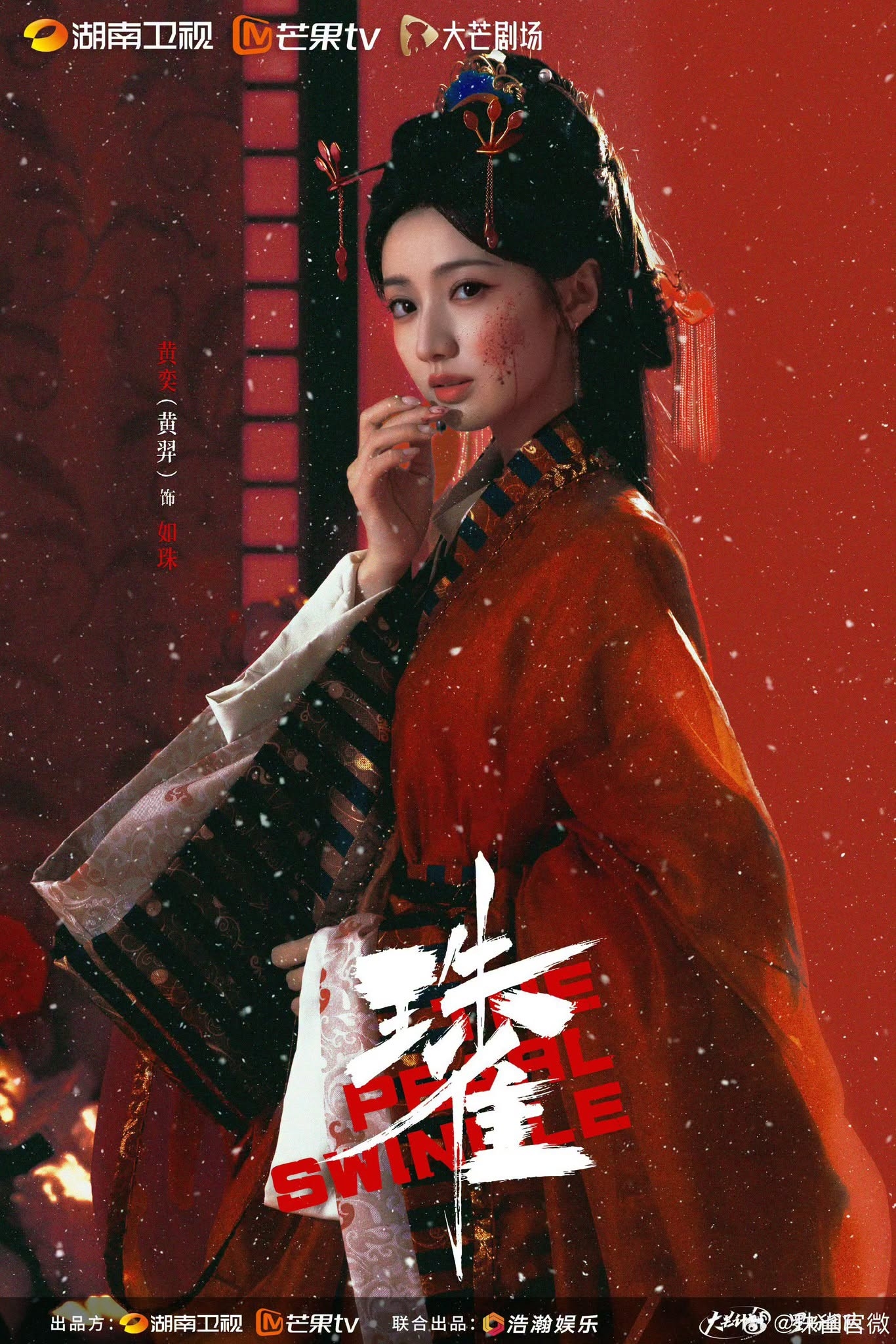  - Ảnh 2.