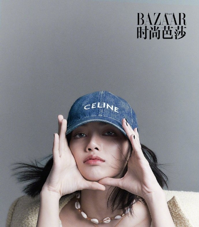 Lisa v&agrave; pha bốc hơi kh&oacute; hiểu tr&ecirc;n b&igrave;a Harper &rsquo; s Bazaar China năm 2021 - Ảnh 7.