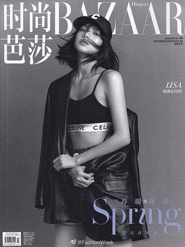 Lisa v&agrave; pha bốc hơi kh&oacute; hiểu tr&ecirc;n b&igrave;a Harper &rsquo; s Bazaar China năm 2021 - Ảnh 1.