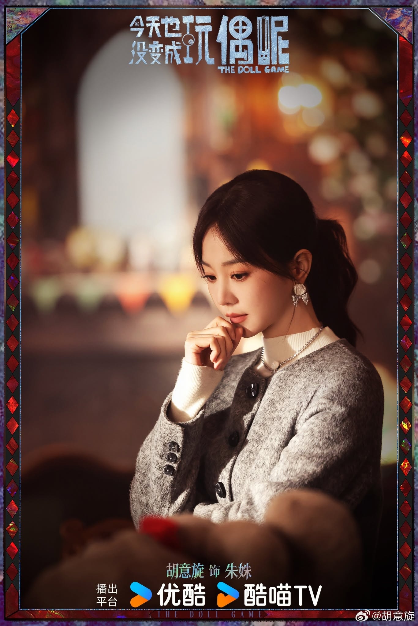  - Ảnh 12.