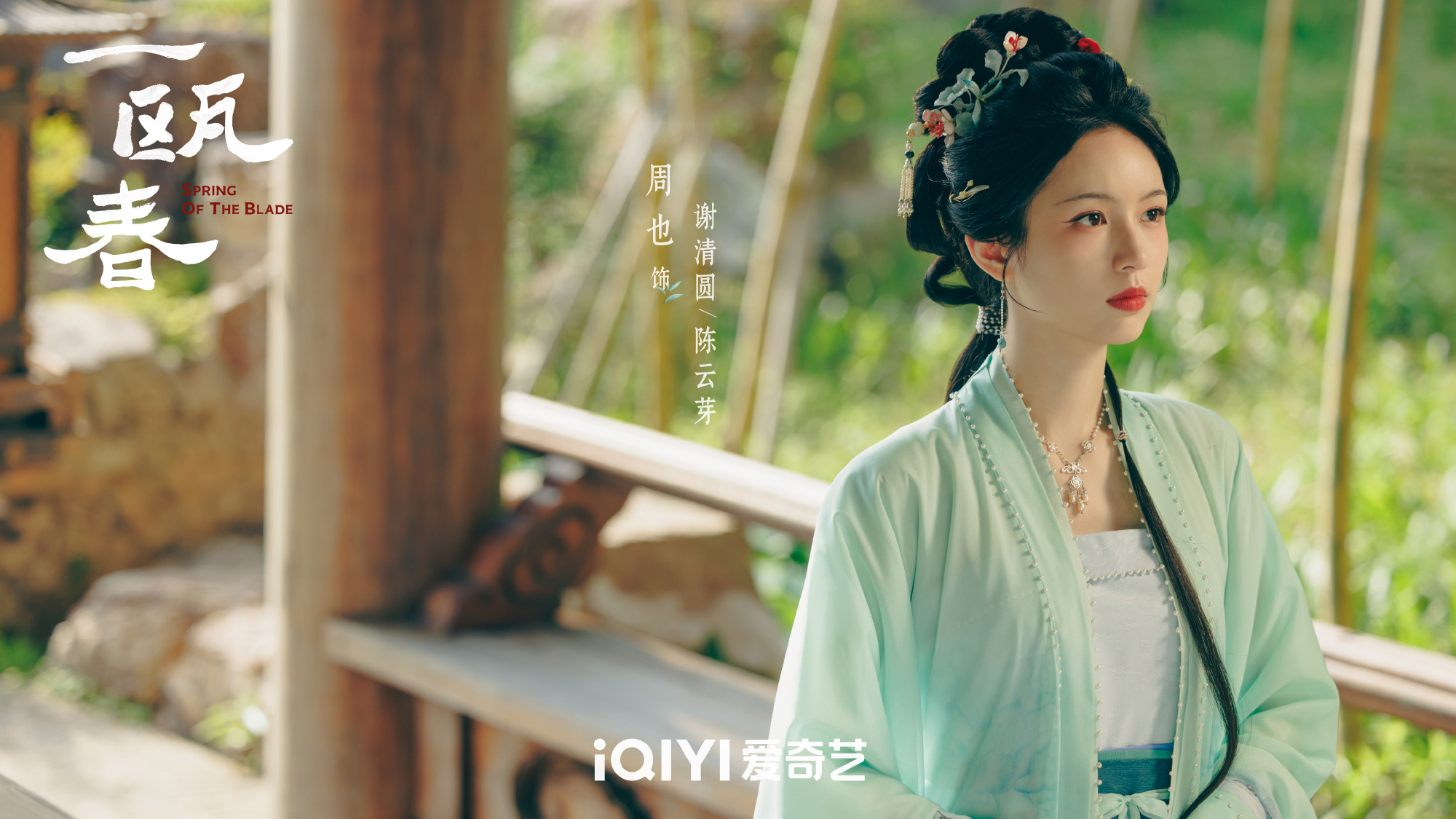 Phim Trung bị chê nhiều nhất hiện nay: Kịch bản như phim viễn tưởng, dàn phụ không gánh nổi cặp đôi chính diễn dở - Ảnh 2.