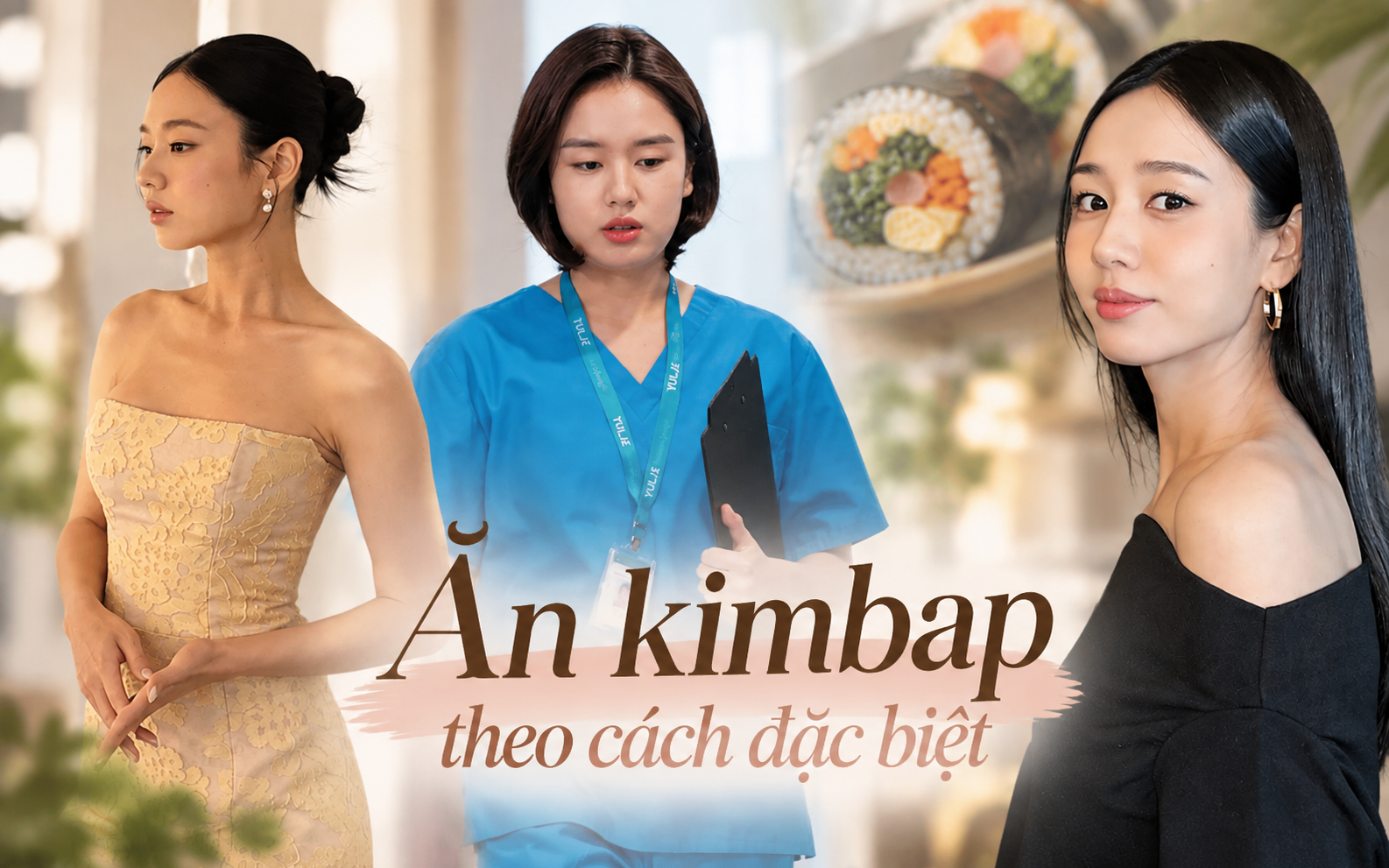 Tin vui: Không cần