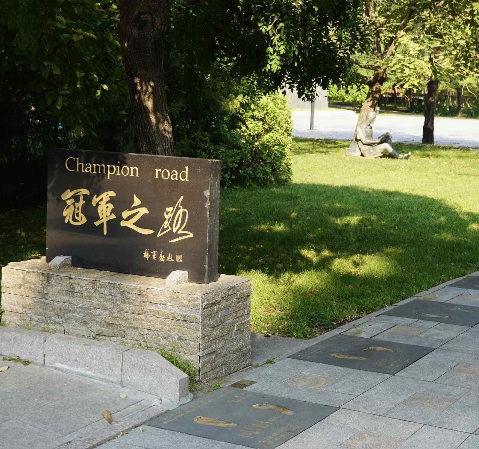 Cột mốc lịch sử của thể thao Việt Nam: Hệ sinh thái thể thao thuần Việt xuất khẩu sang thị trường tỷ dân - Ảnh 2. Cột mốc lịch sử của thể thao Việt Nam: Hệ sinh thái thể thao thuần Việt xuất khẩu sang thị trường tỷ dân - Ảnh 2.