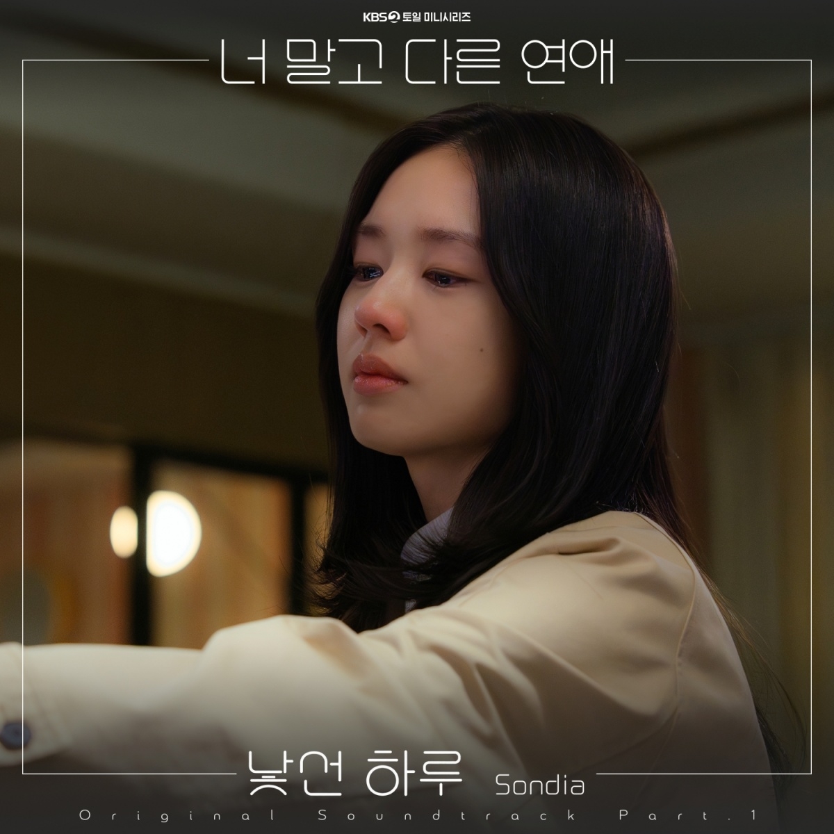  - Ảnh 4.