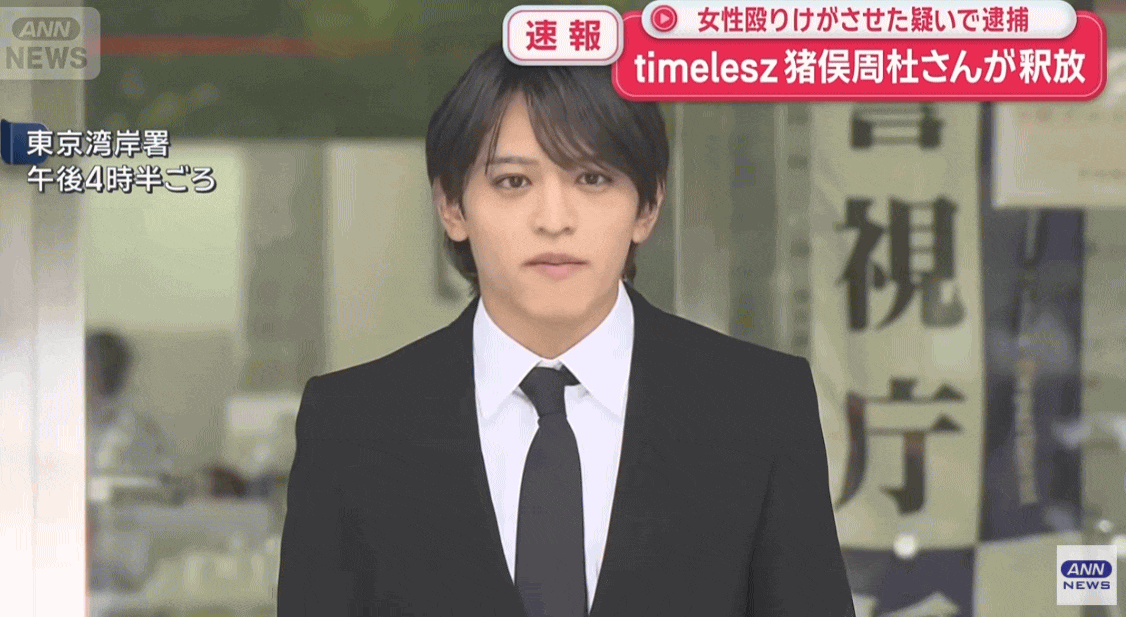 Nam thần gen Z 