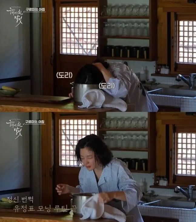 Mẹo l&agrave;m đẹp gi&uacute;p Kim Yoo Jung thu gọn mặt hiệu quả v&agrave;o buổi s&aacute;ng - Ảnh 1.