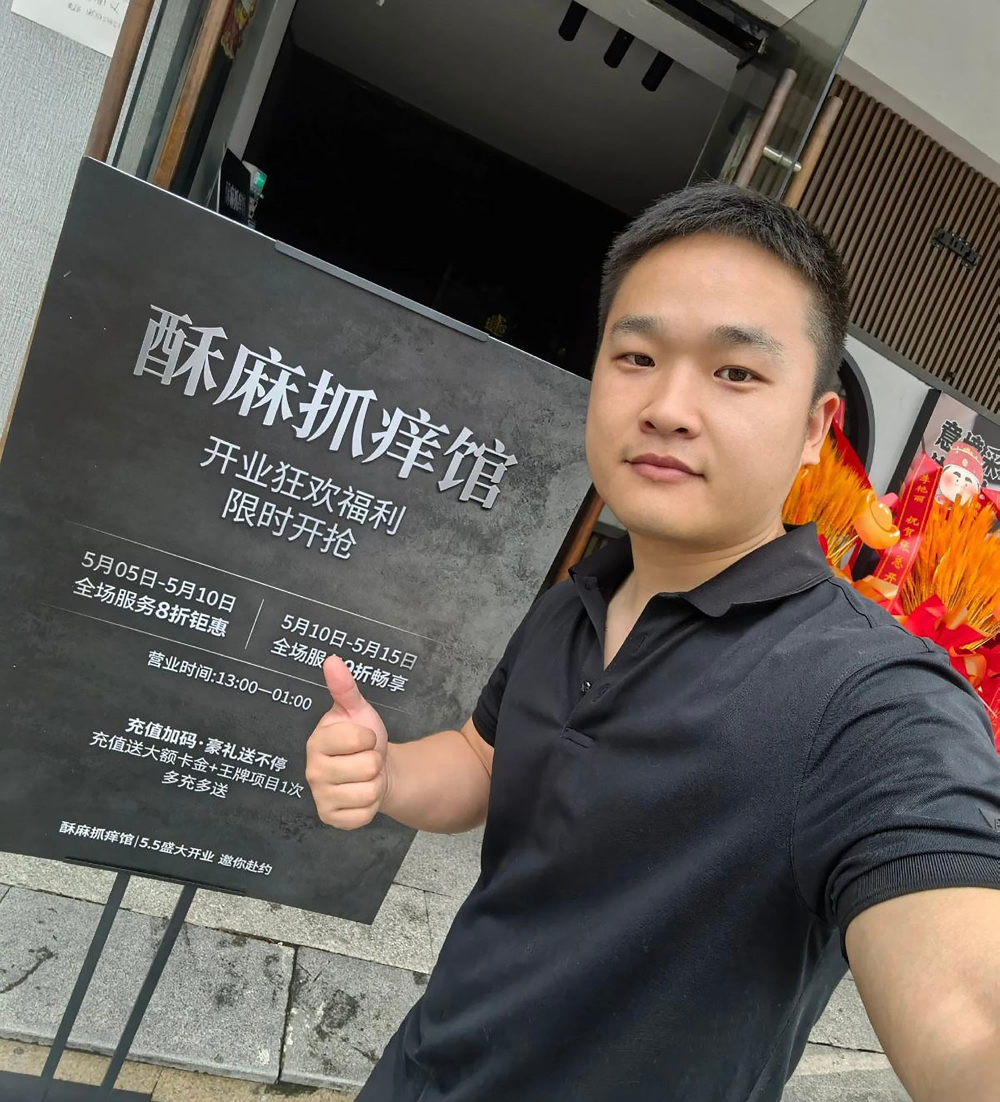Bỏ việc mở dịch vụ g&atilde;i ngứa thu&ecirc; , thu về 400 triệu đồng mỗi th&aacute;ng tại Trung Quốc - Ảnh 2.