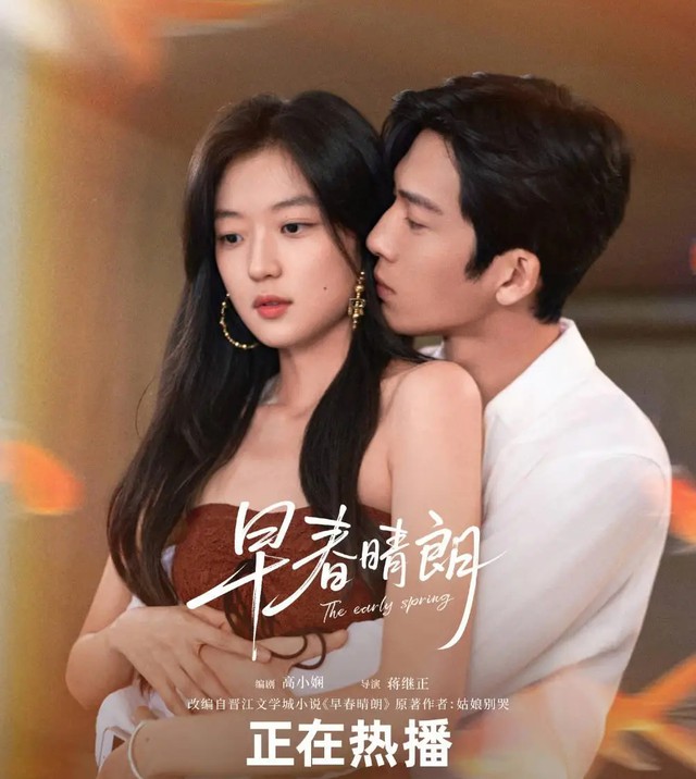 Xuất hiện mỹ nhân chia rẽ cặp đôi Đầu Xuân Tươi Sáng: Đẹp kịch trần sang tới nóc, cành vàng lá ngọc xé truyện bước ra - Ảnh 3.