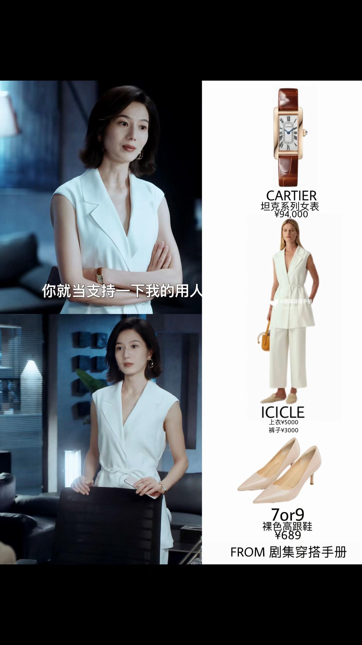 Chị đại c&ocirc;ng sở Tracy v&agrave; phong c&aacute;ch thời trang đỉnh cao trong Đầu Xu&acirc;n Tươi S&aacute;ng - Ảnh 5.
