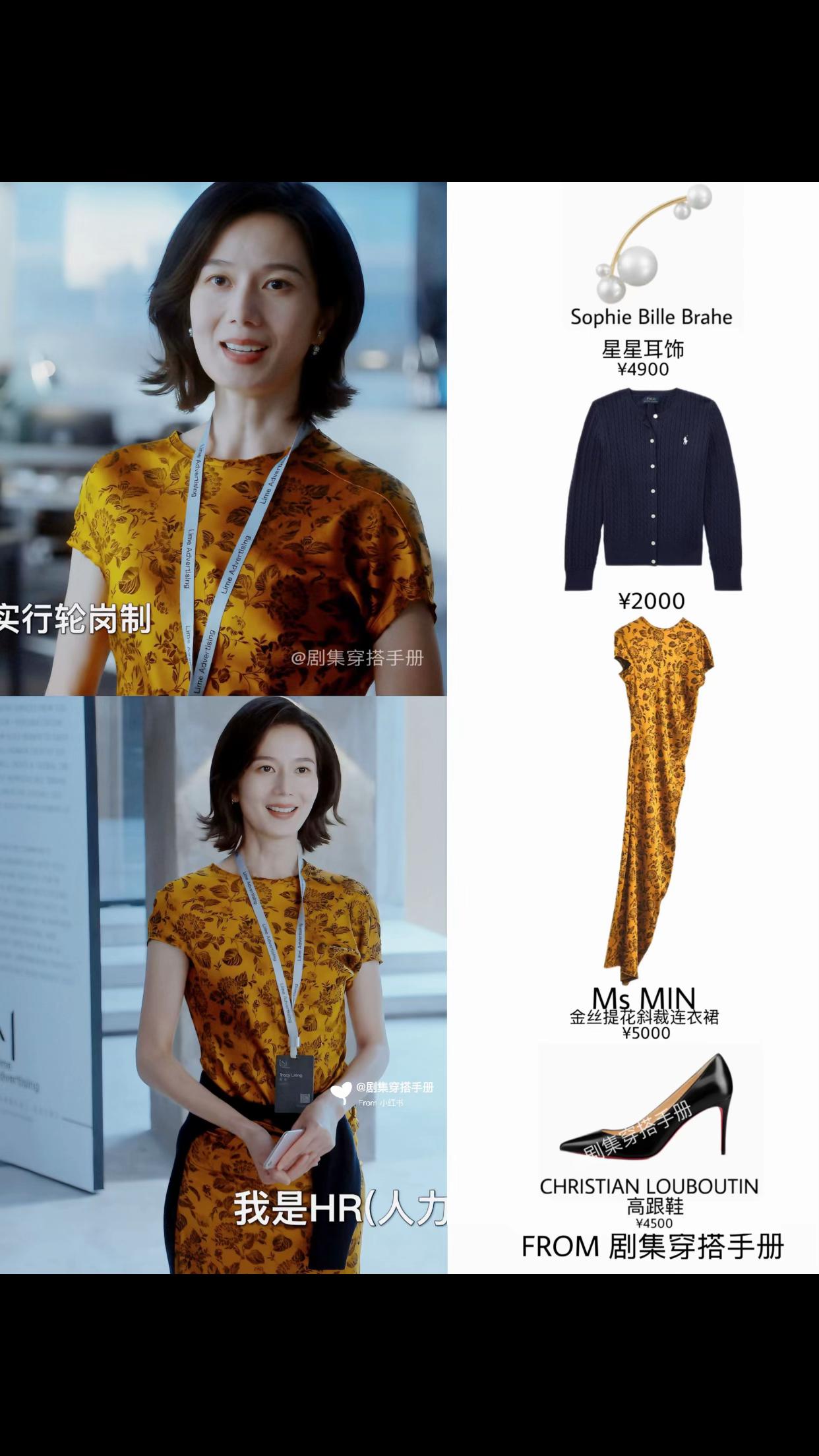 Chị đại c&ocirc;ng sở Tracy v&agrave; phong c&aacute;ch thời trang đỉnh cao trong Đầu Xu&acirc;n Tươi S&aacute;ng - Ảnh 6.
