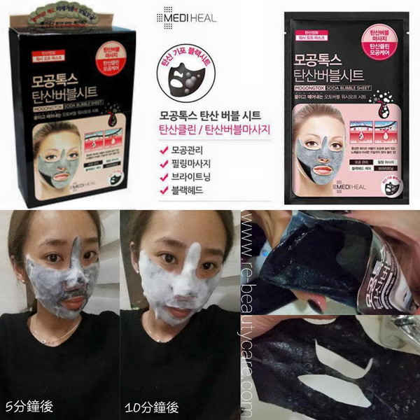 2 sản phẩm làm sạch da dạng sủi bọt của Hàn mà các nàng phải thử ít nhất một lần mới được - Ảnh 10.