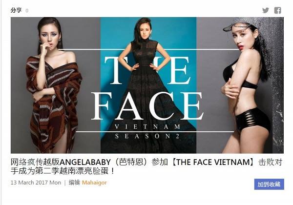 Bà Tưng được ví như Angelababy, top 25 Hoa hậu Siêu quốc gia cũng thi The Face - Ảnh 6.