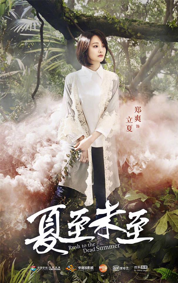 Trịnh Sảng bị cắt 80% vai diễn, từ nữ chính chuyển thành nữ phụ - Ảnh 4.