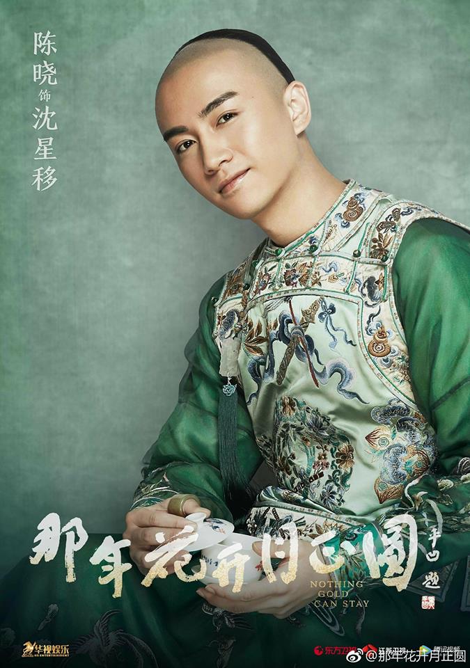 Tinh Di - Trần Hiểu: Chàng trai cả cuộc đời chỉ biết yêu mỗi Châu Doanh! - Ảnh 1. Tinh Di - Trần Hiểu: Chàng trai cả cuộc đời chỉ biết yêu mỗi Châu Doanh! - Ảnh 1.