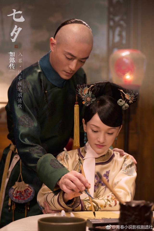 Châu Tấn - Hoắc Kiến Hoa lại đốn tim fan bởi loạt ảnh tình tứ - Ảnh 2.