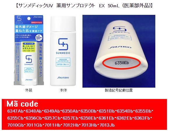 Shiseido thu hồi 3 loại kem chống nắng phổ biến trên thị trường - Ảnh 3.