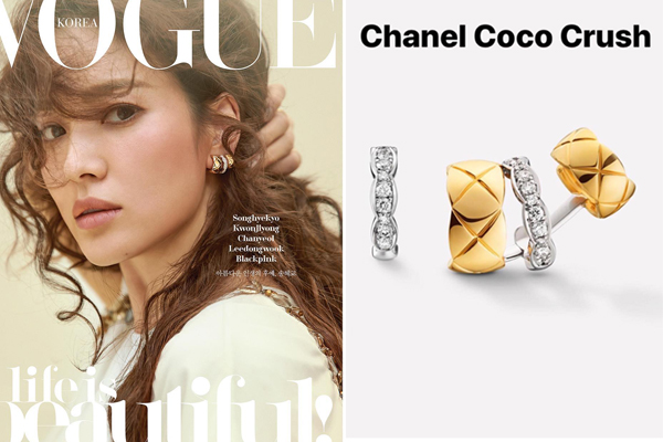 Xuất hiện trên tạp chí Vouge Korea tháng 11, Song Hye Kyo diện nguyên một cây Chanel từ trang sức đến váy áo - Ảnh 11.