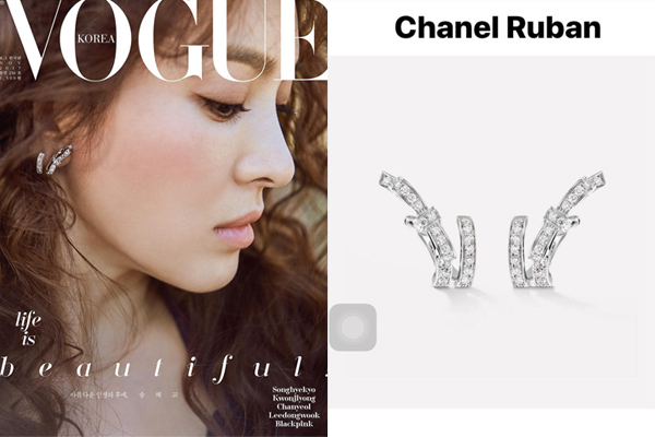 Xuất hiện trên tạp chí Vouge Korea tháng 11, Song Hye Kyo diện nguyên một cây Chanel từ trang sức đến váy áo - Ảnh 12.