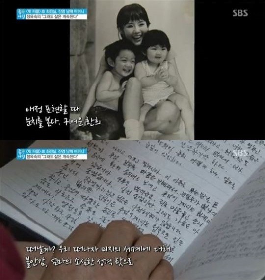 Không chỉ có con gái, Choi Jin Sil đã từng phải lên tiếng khi bị mẹ ruột đối xử thiếu công bằng - Ảnh 2.