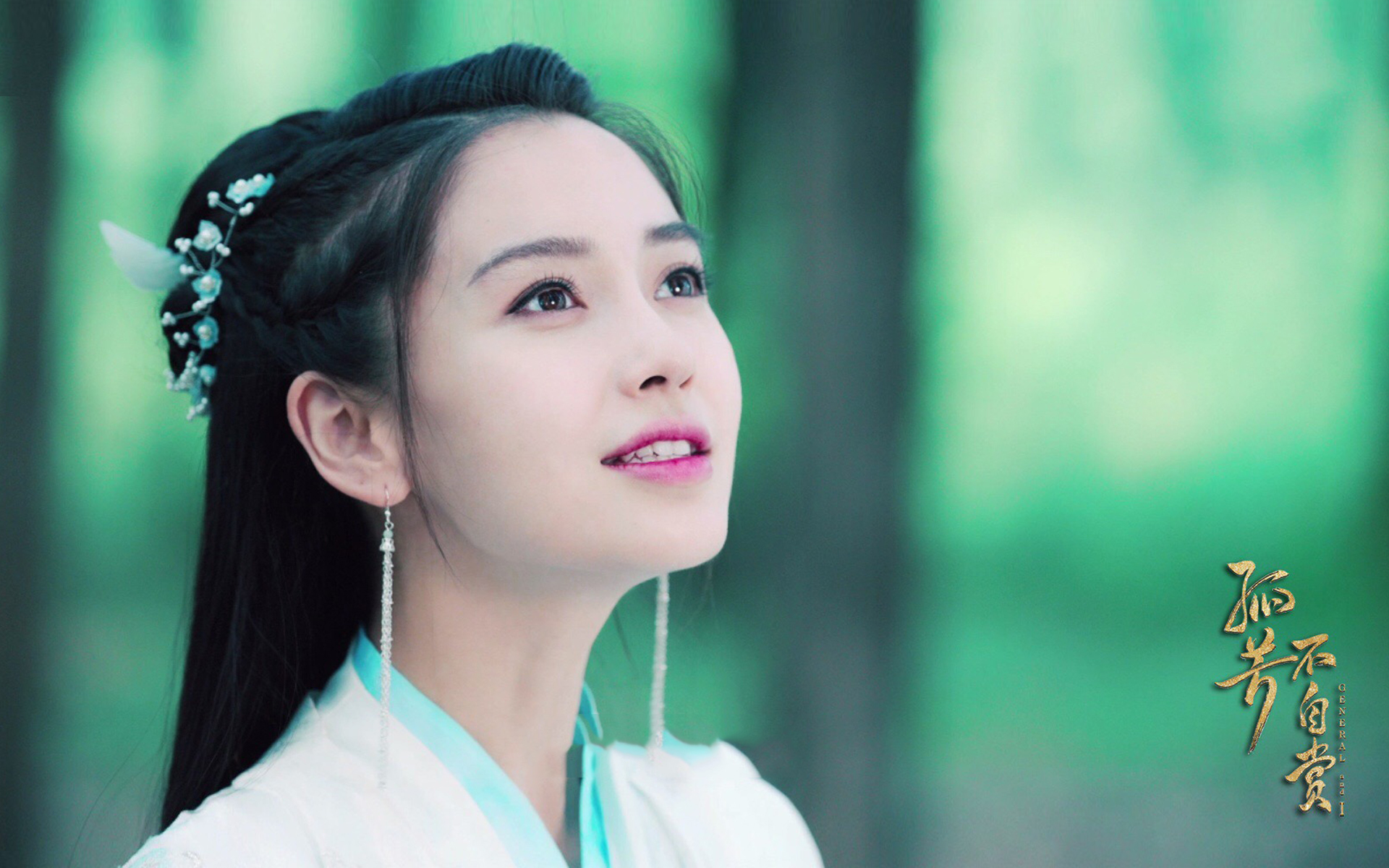 Angelababy &ndash; Chung H&aacute;n Lương: Cặp đ&ocirc;i số khổ bậc nhất phim ng&ocirc;n t&igrave;nh - Ảnh 10.