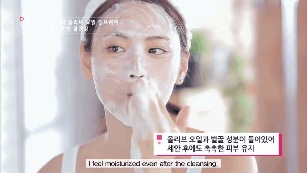 Dưỡng da 10 bước thần thánh xứ Hàn: liệu có thể tạo ra làn da không tuổi cho phái đẹp Việt? - Ảnh 8.