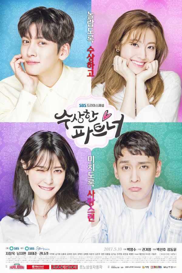 Ji Chang Wook xuất hiện đầy đạo mạo khiến gái đẹp vò đầu bứt tai - Ảnh 5.