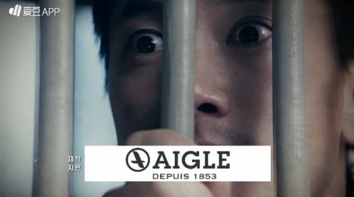 Anh em của Ji Sung bị ám sát, rating Bị cáo tiếp tục tăng kỷ lục - Ảnh 11. Anh em của Ji Sung bị ám sát, rating Bị cáo tiếp tục tăng kỷ lục - Ảnh 11.