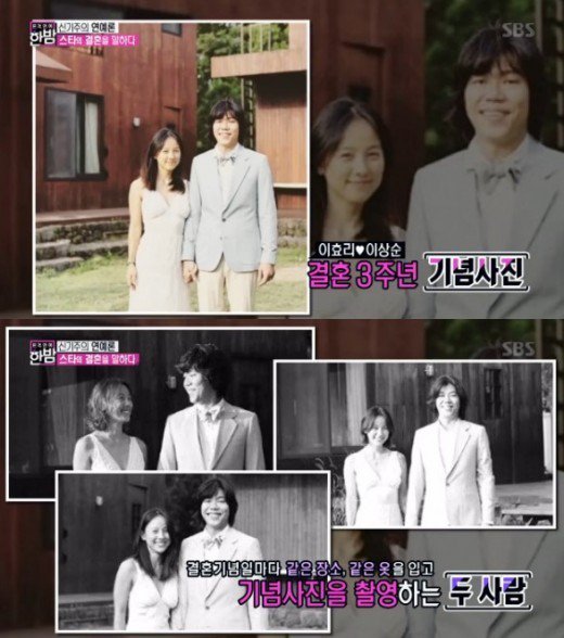 Đây là lý do vợ chồng Lee Hyori năm nào cũng chụp ảnh cưới - Ảnh 1.
