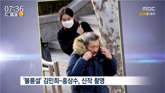 Xôn xao tin Kim Min Hee và đạo diễn già bí mật tổ chức đám cưới  - Ảnh 2.