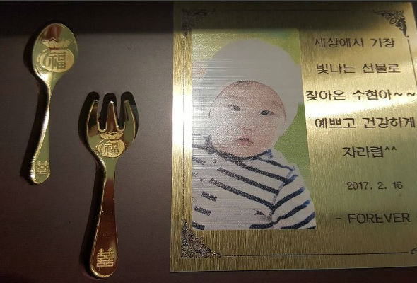 Con gái sao “Ước mơ vươn tới một ngôi sao” diện hanbok đáng yêu trong sinh nhật 1 tuổi - Ảnh 2.