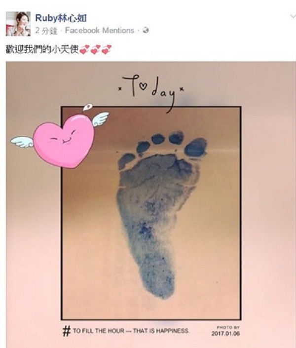 Con gái Lâm Tâm Như vừa chào đời 3 tháng đã nhận được khối quà tặng trị giá hàng tỷ đồng - Ảnh 4.