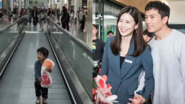 Vợ chồng Lee Bo Young khoe con gái 2 tuổi cực đáng yêu trong chuyến du lịch gia đình - Ảnh 1.