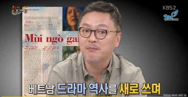 Angela Phương Trinh tiếc nuối khi bố vợ Lee Jong Suk bị phim Mùi ngò gai quỵt tiền - Ảnh 1.