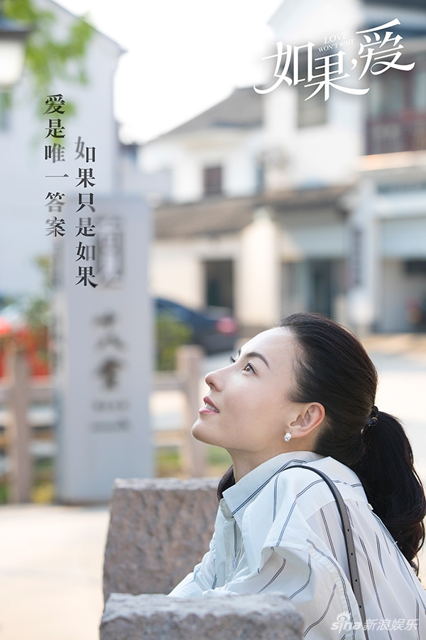 Trương Bá Chi tái xuất màn ảnh nhỏ, cặp kè cùng F4 Ngô Kiến Hào - Ảnh 2.